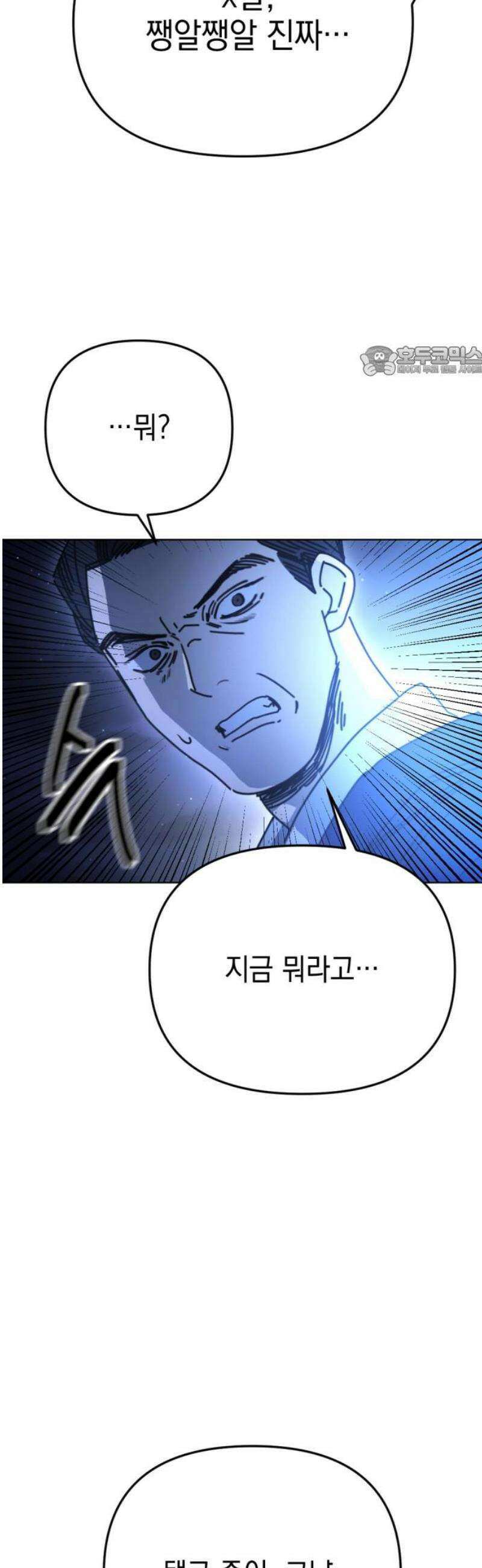 미로 인 메모리 53． 대전(24) 9