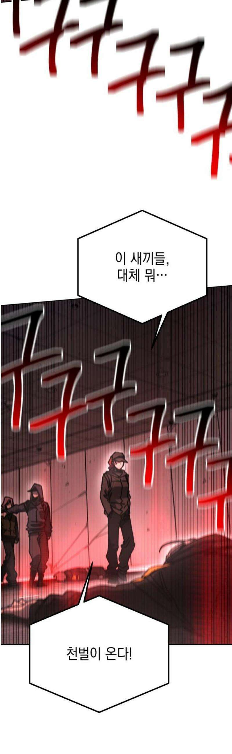 미로 인 메모리 53． 대전(24) 12