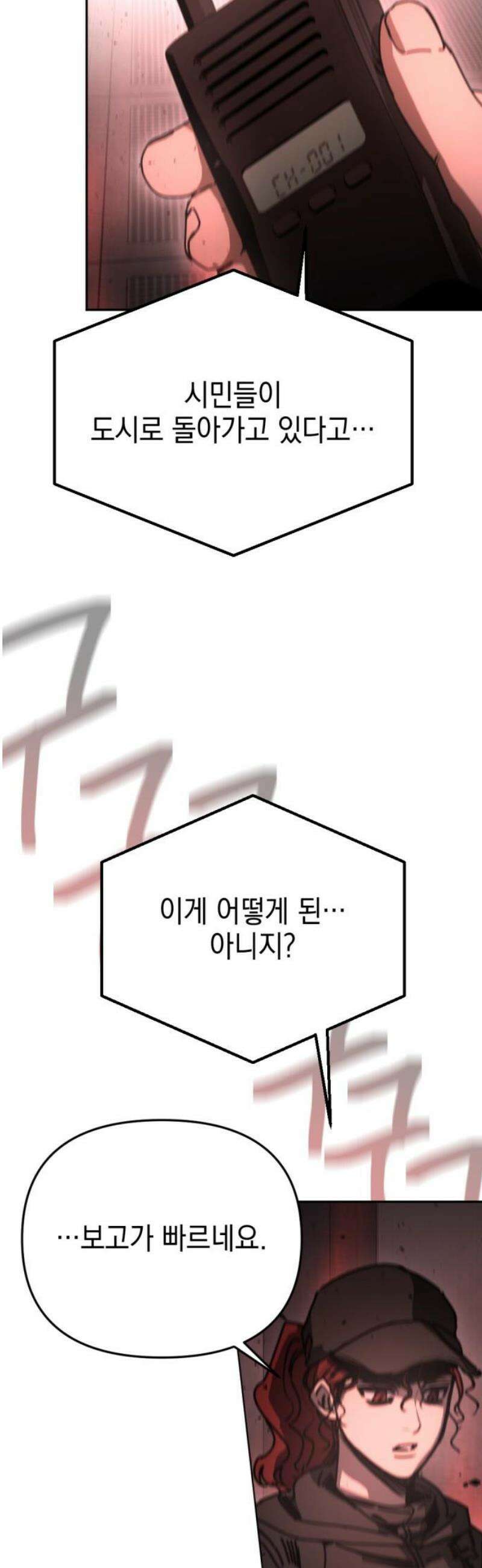 미로 인 메모리 53． 대전(24) 14