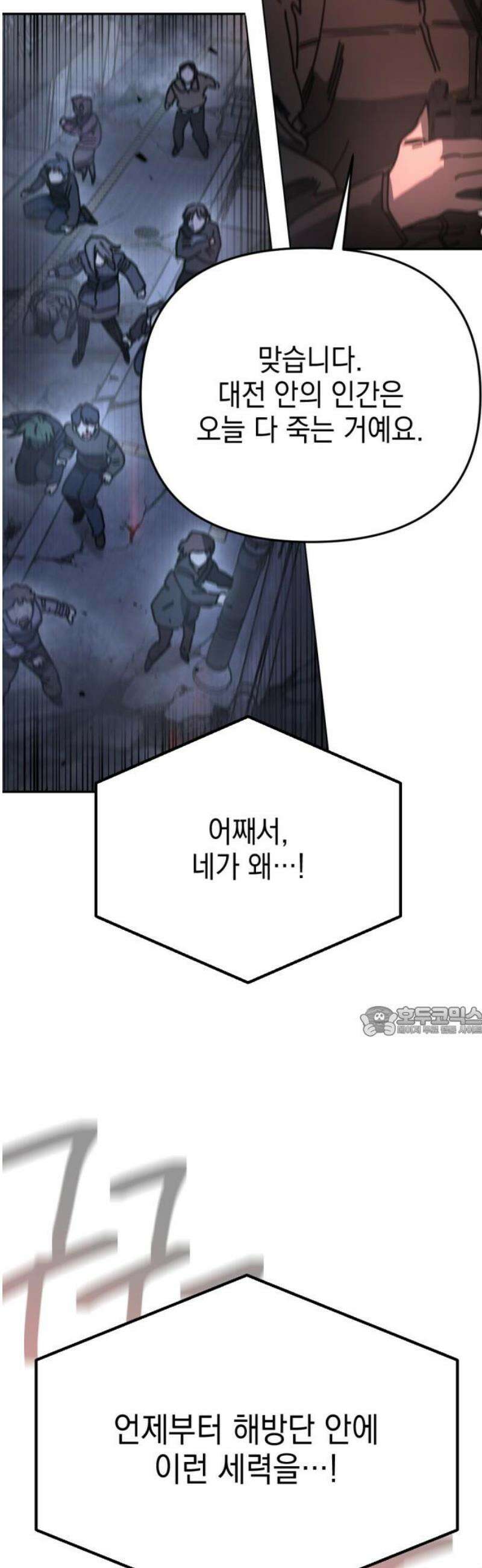 미로 인 메모리 53． 대전(24) 15