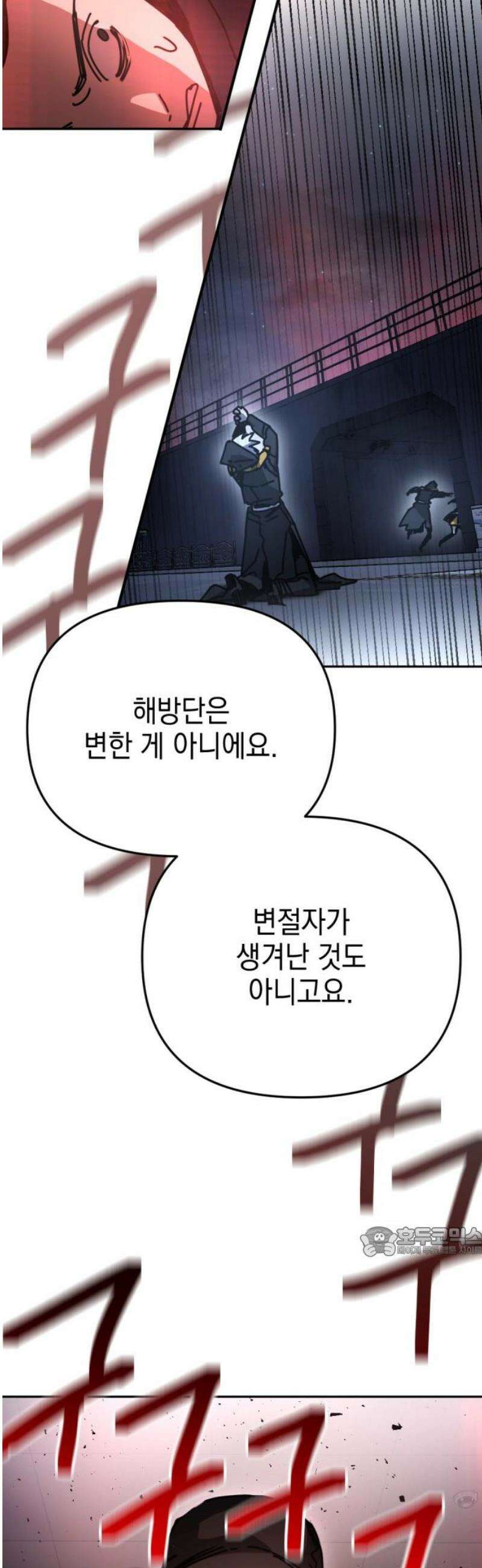 미로 인 메모리 53． 대전(24) 17