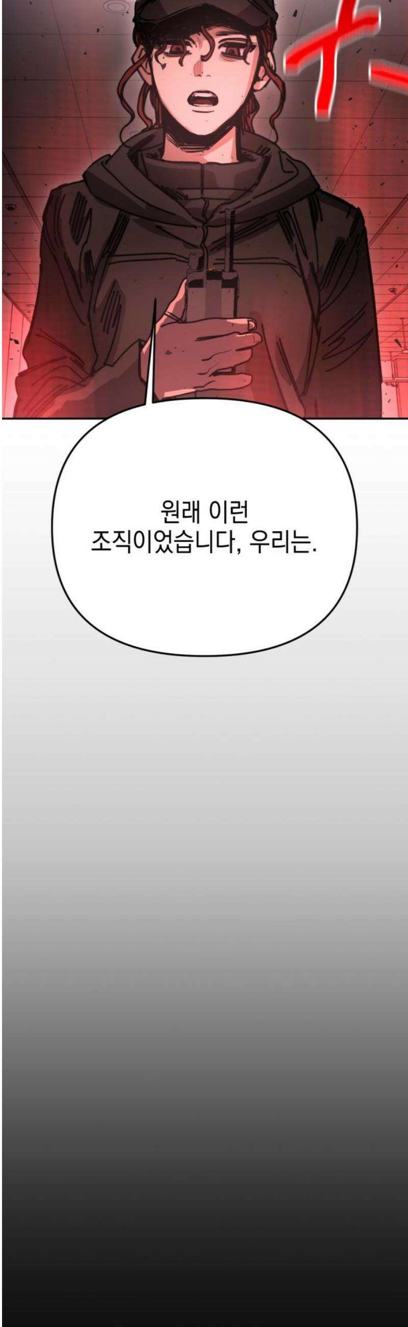 미로 인 메모리 53． 대전(24) 18