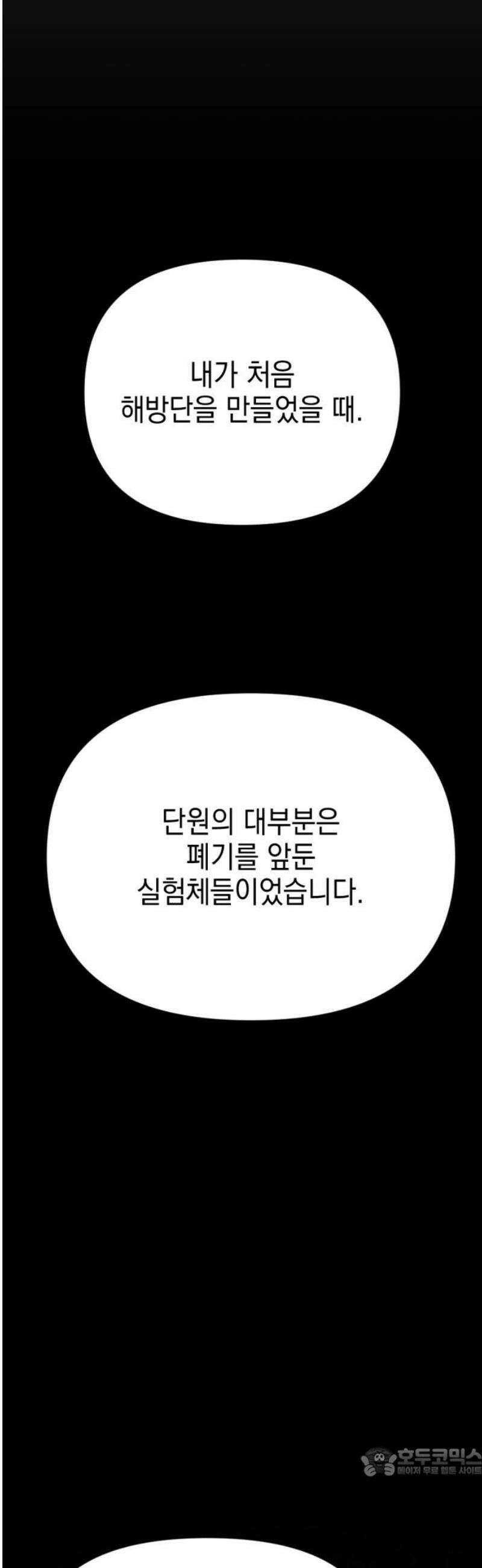 미로 인 메모리 53． 대전(24) 19