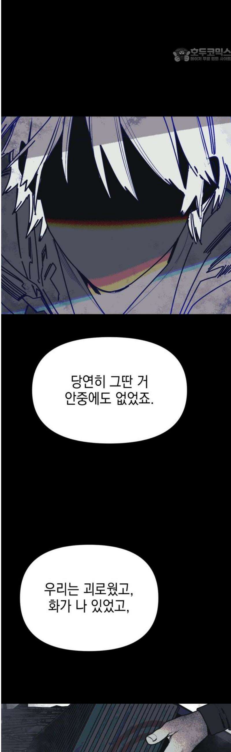 미로 인 메모리 53． 대전(24) 22
