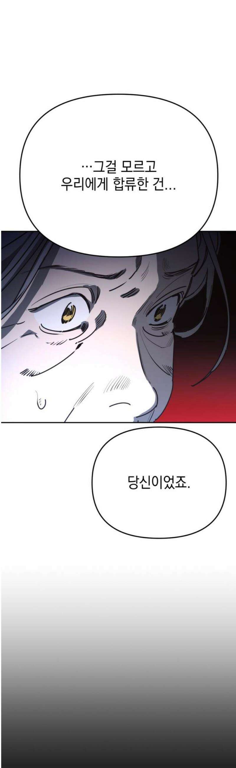 미로 인 메모리 53． 대전(24) 25
