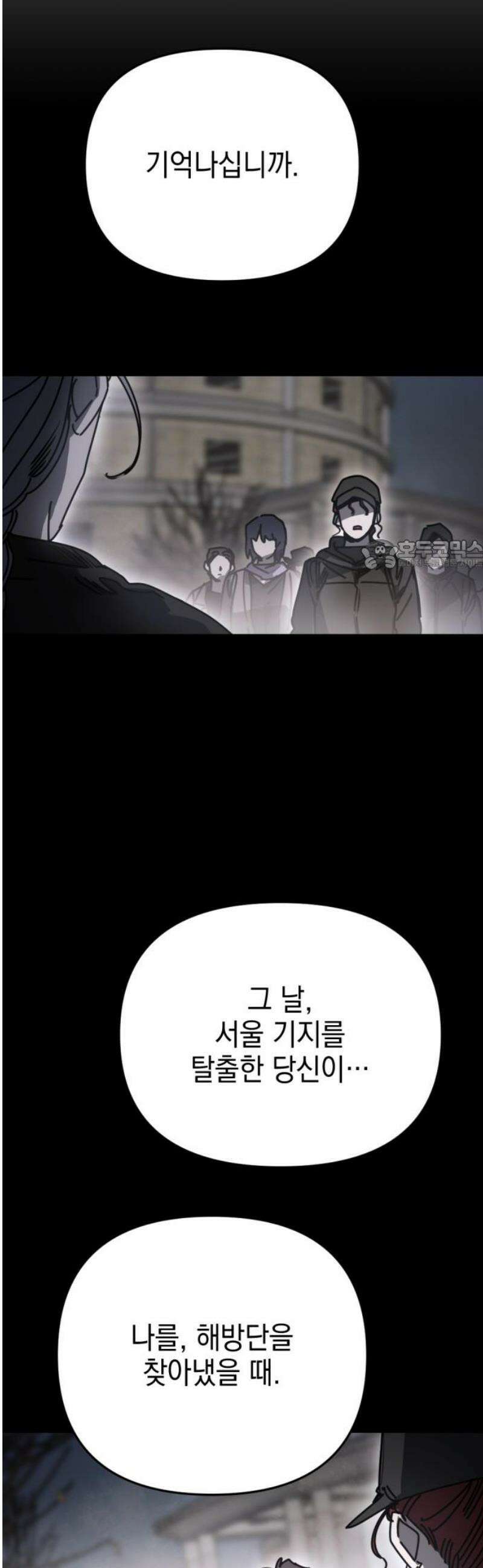 미로 인 메모리 53． 대전(24) 26