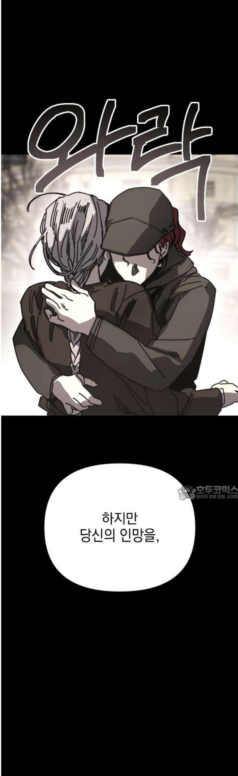 미로 인 메모리 53． 대전(24) 30