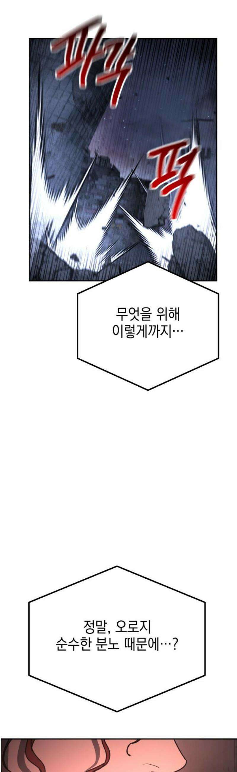 미로 인 메모리 53． 대전(24) 33