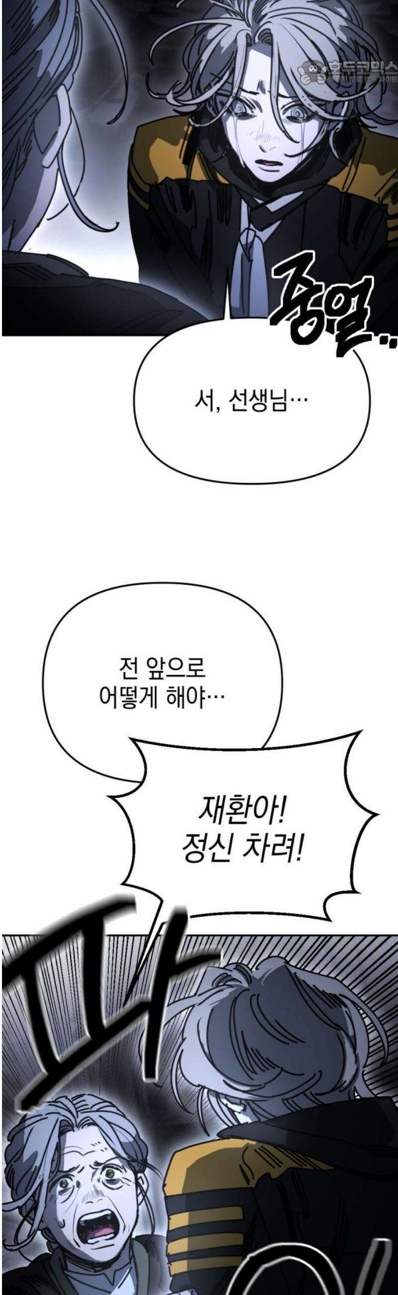 미로 인 메모리 53． 대전(24) 37