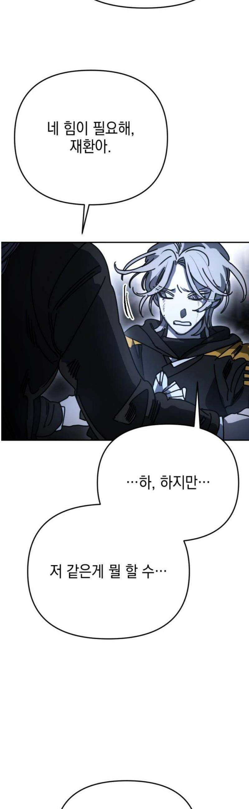 미로 인 메모리 53． 대전(24) 40