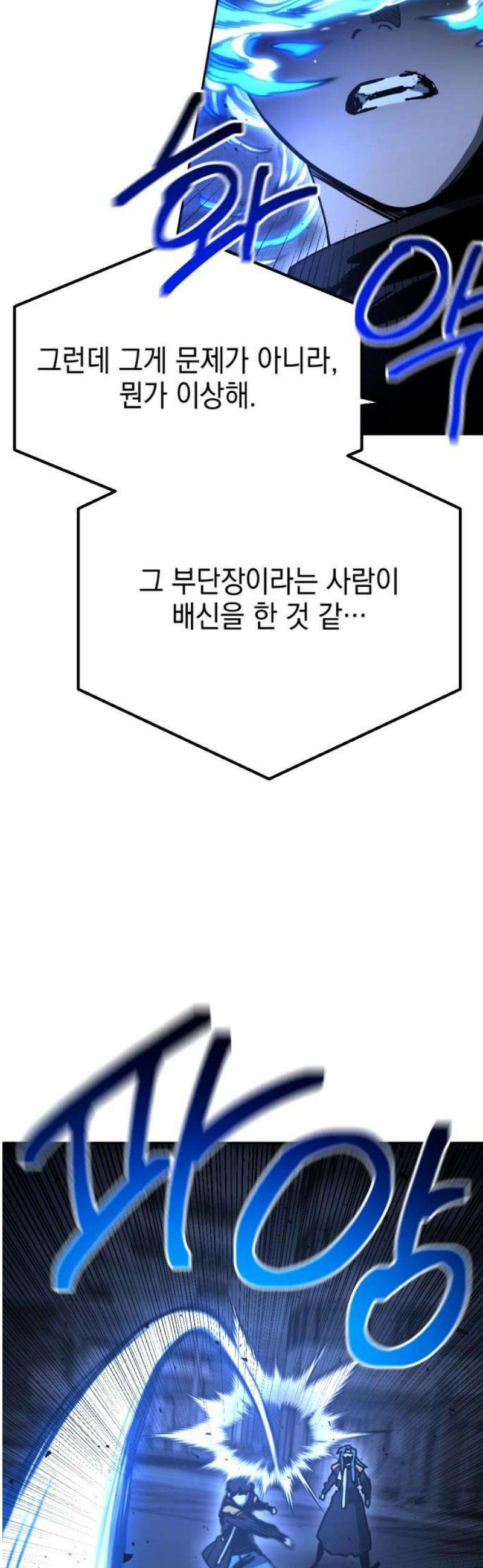 미로 인 메모리 53． 대전(24) 46