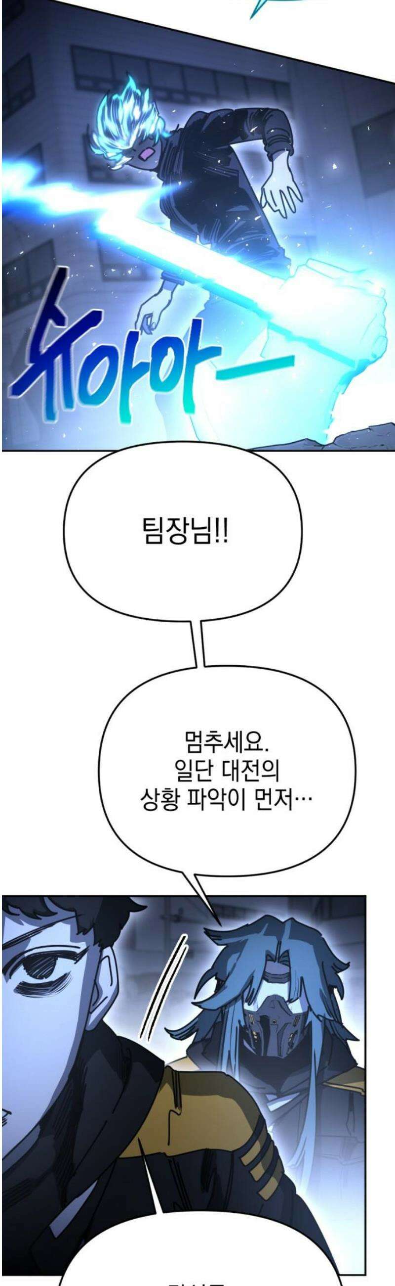미로 인 메모리 53． 대전(24) 48