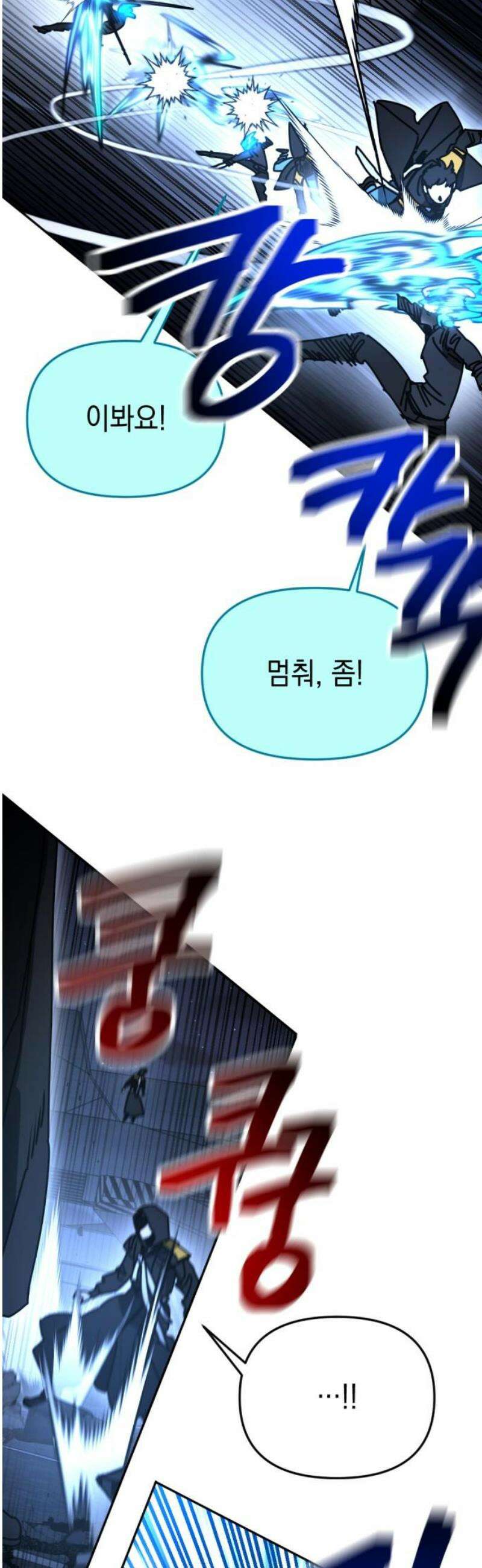 미로 인 메모리 53． 대전(24) 51