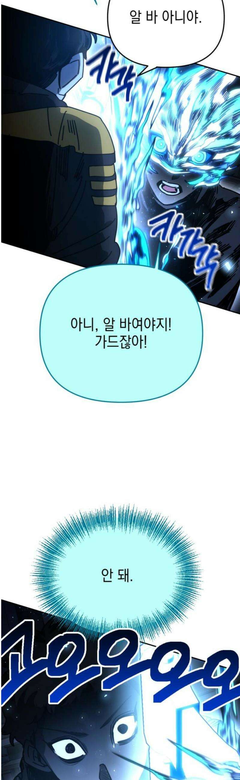 미로 인 메모리 53． 대전(24) 53