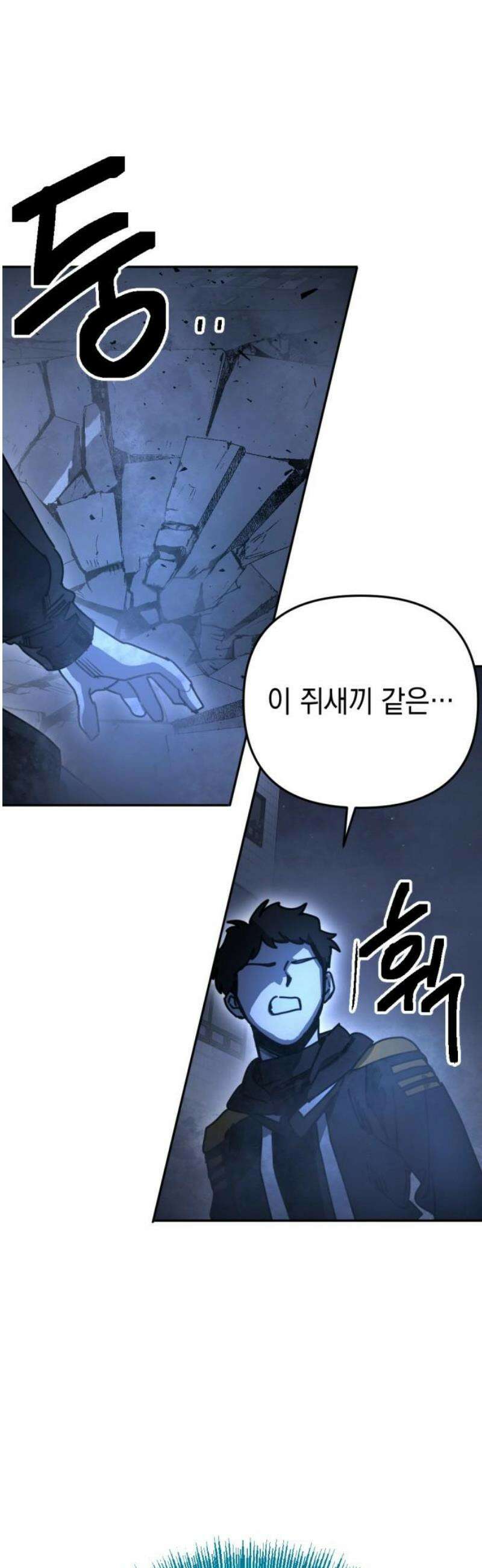 미로 인 메모리 53． 대전(24) 57