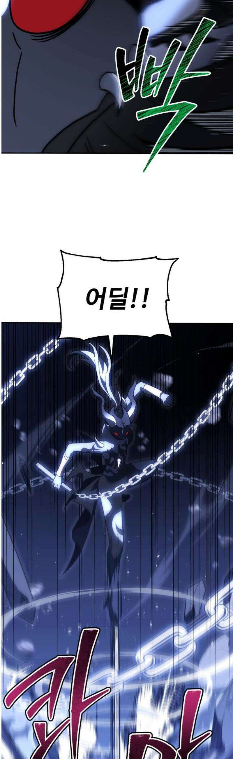 보스였음 2부 025． 모르가나 (1) 42