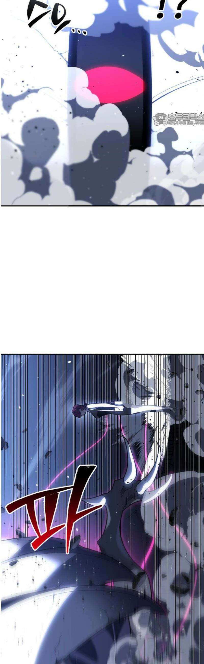 보스였음 2부 025． 모르가나 (1) 54