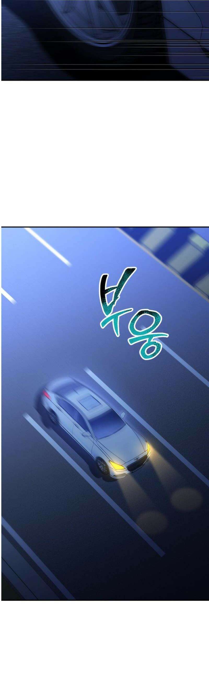 보스였음 2부 025． 모르가나 (1) 57