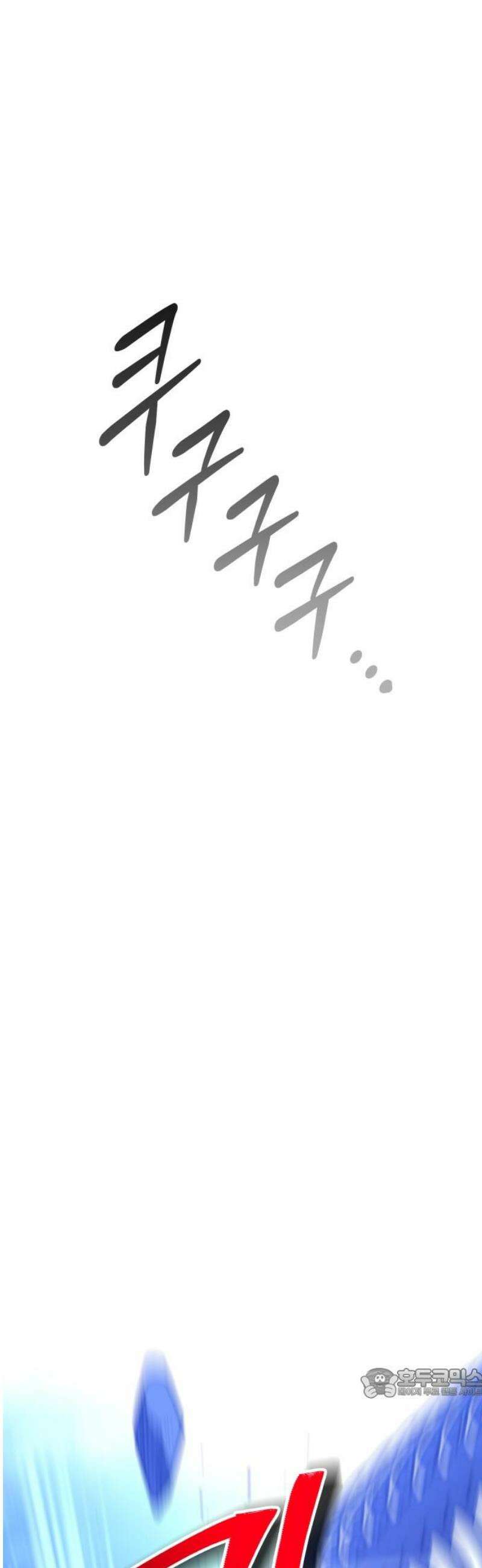 보스였음 2부 025． 모르가나 (1) 64