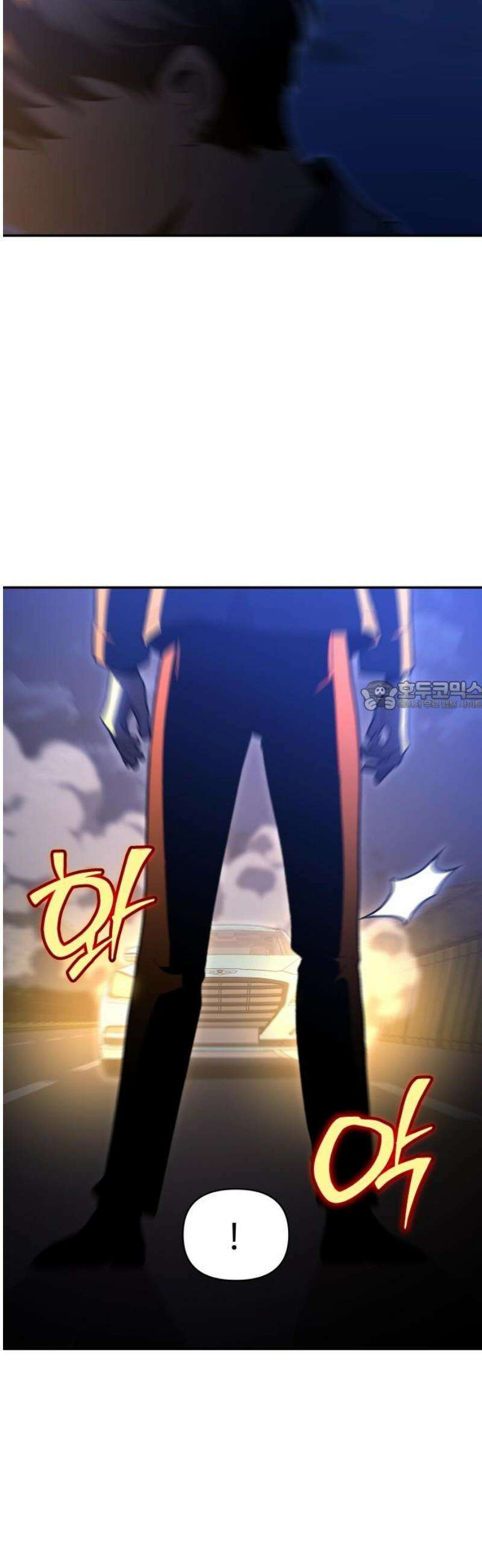 보스였음 2부 025． 모르가나 (1) 73