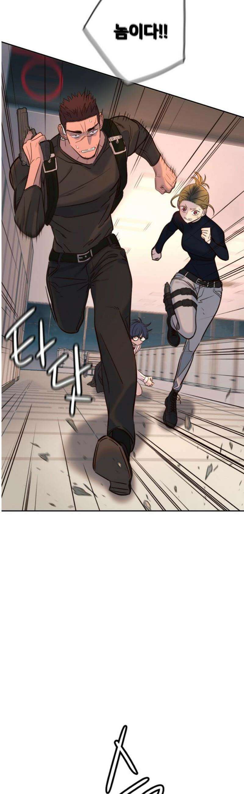 모두가 그녀를 사랑해 33화 6