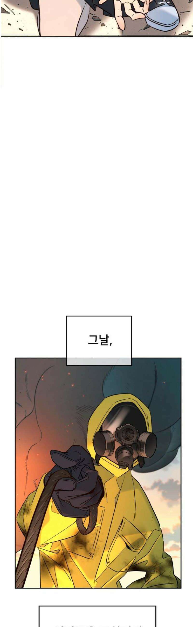 모두가 그녀를 사랑해 33화 8