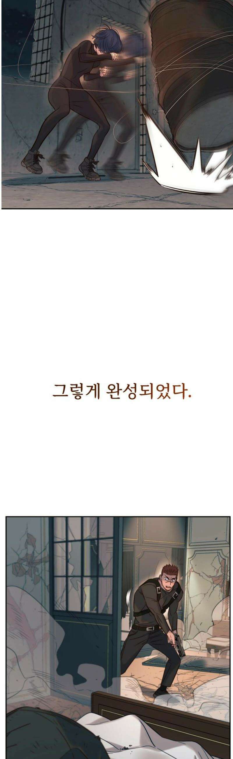 모두가 그녀를 사랑해 33화 12