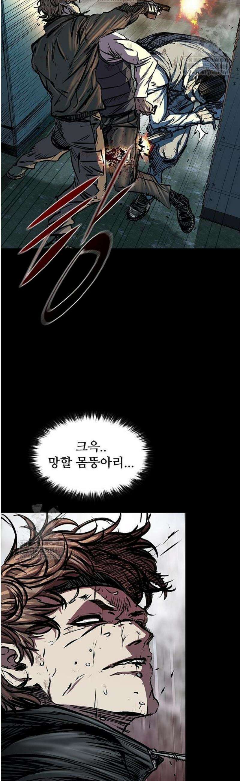 캐슬2:만인지상 111화 11