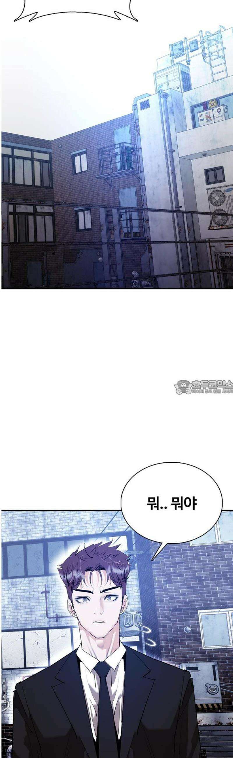 수트빨 31화 잠입 13