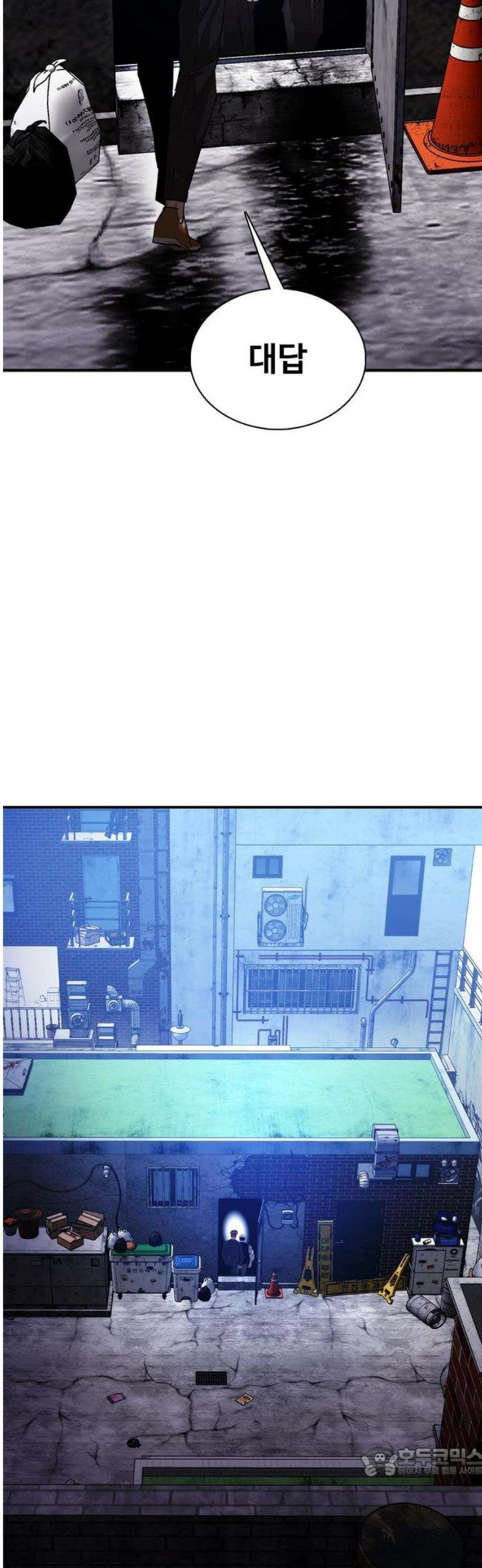 수트빨 31화 잠입 19