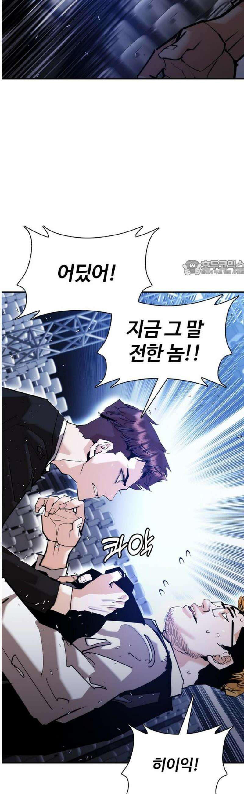 수트빨 31화 잠입 41