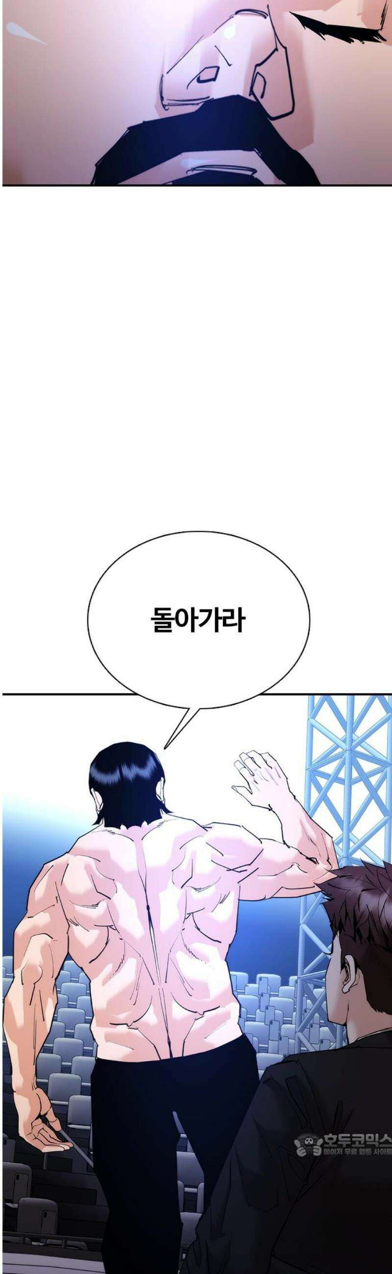 수트빨 31화 잠입 49