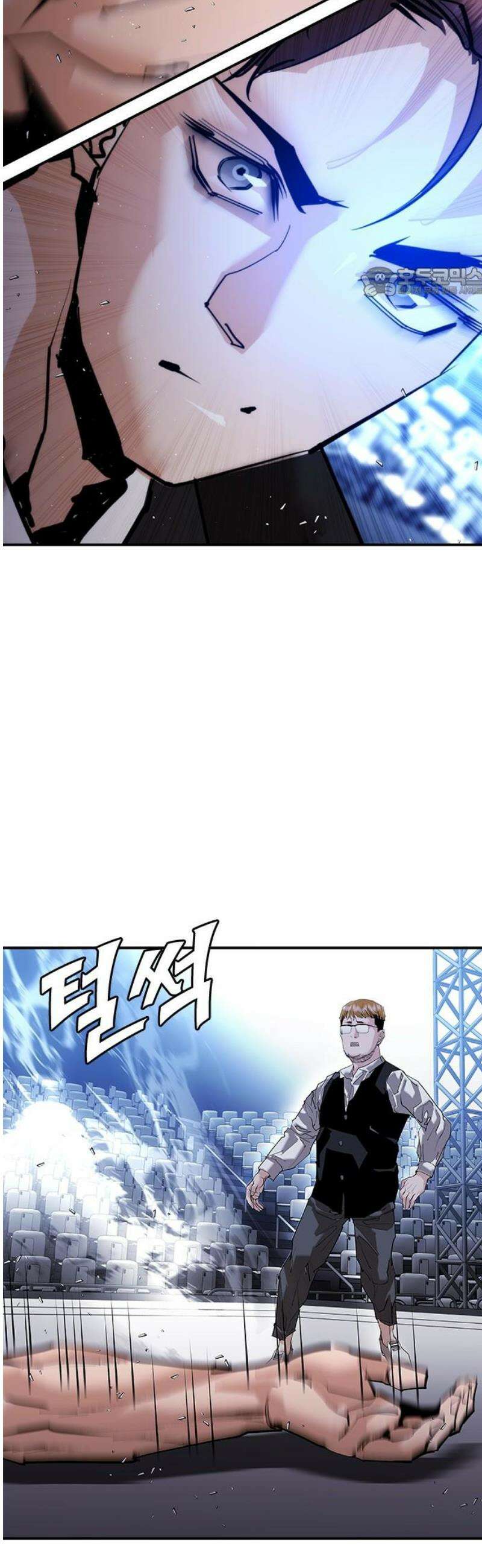 수트빨 31화 잠입 54