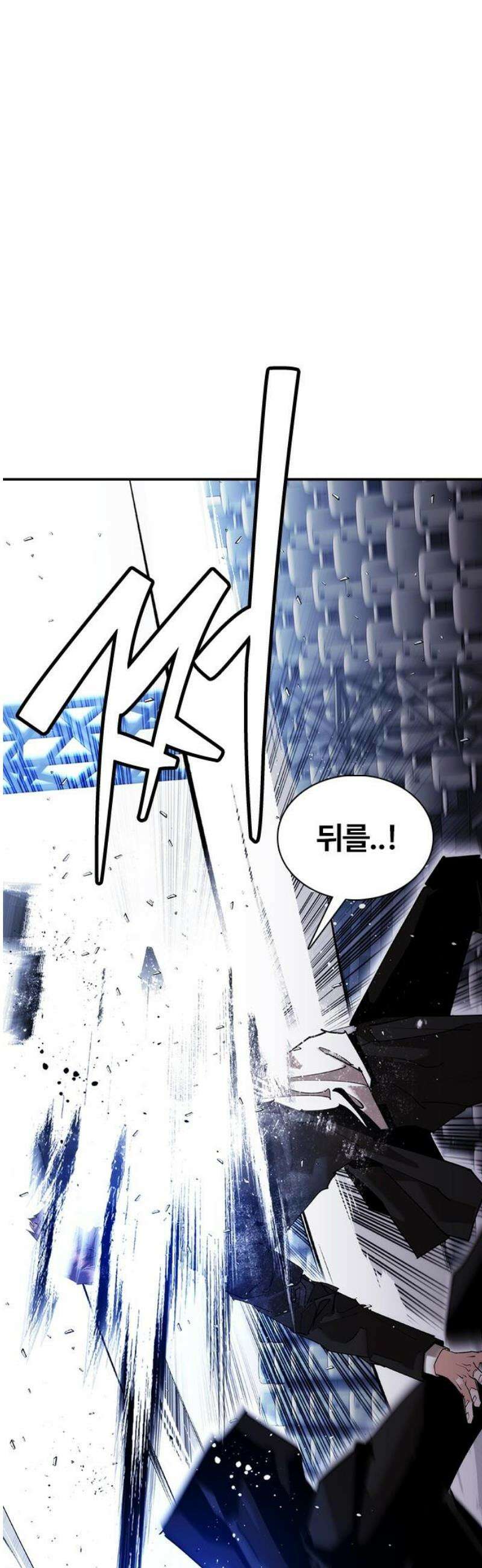 수트빨 31화 잠입 61
