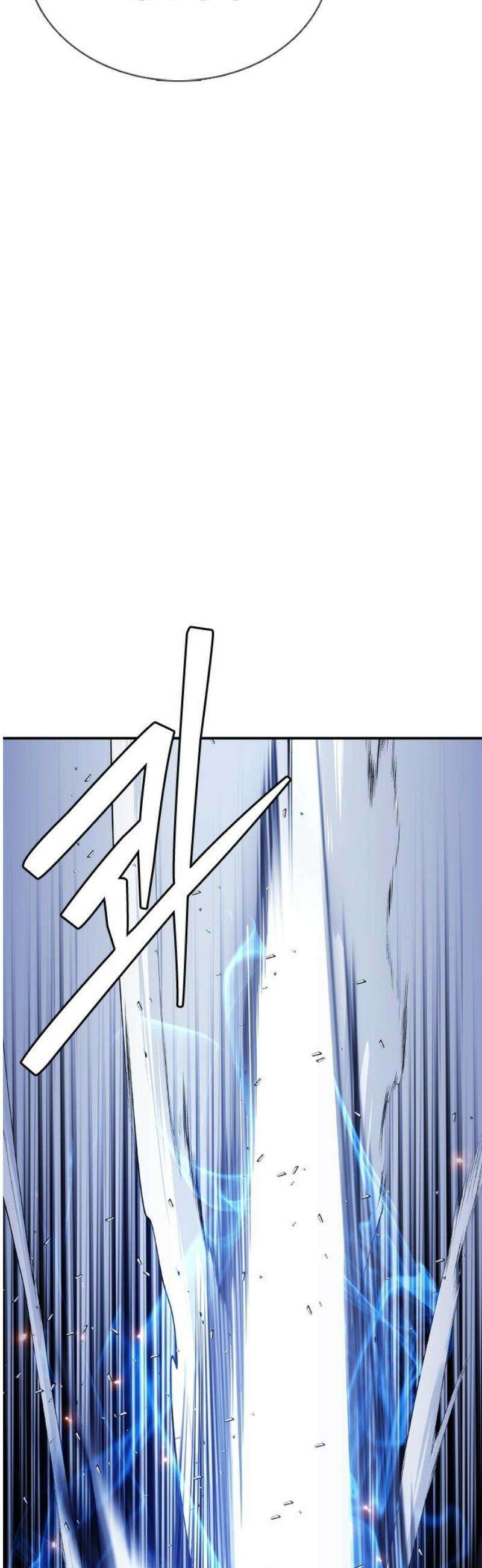 수트빨 31화 잠입 70