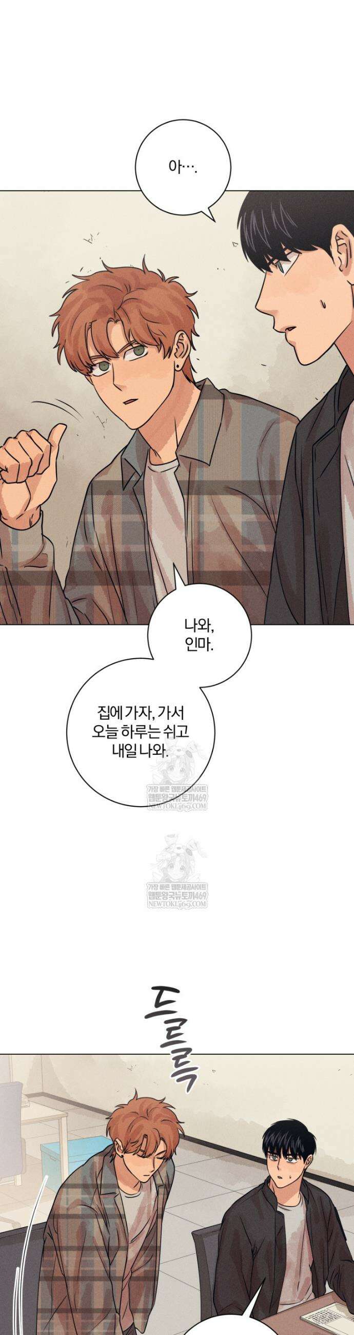 살인마의 인터뷰 107화 5