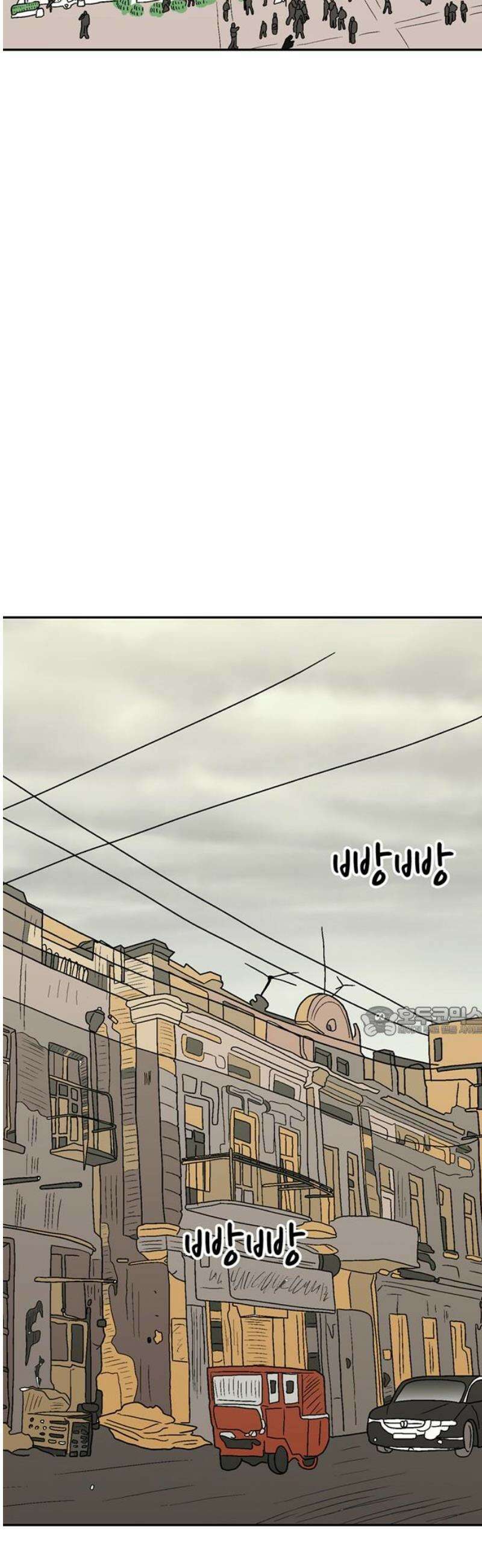 새동네 97화 15