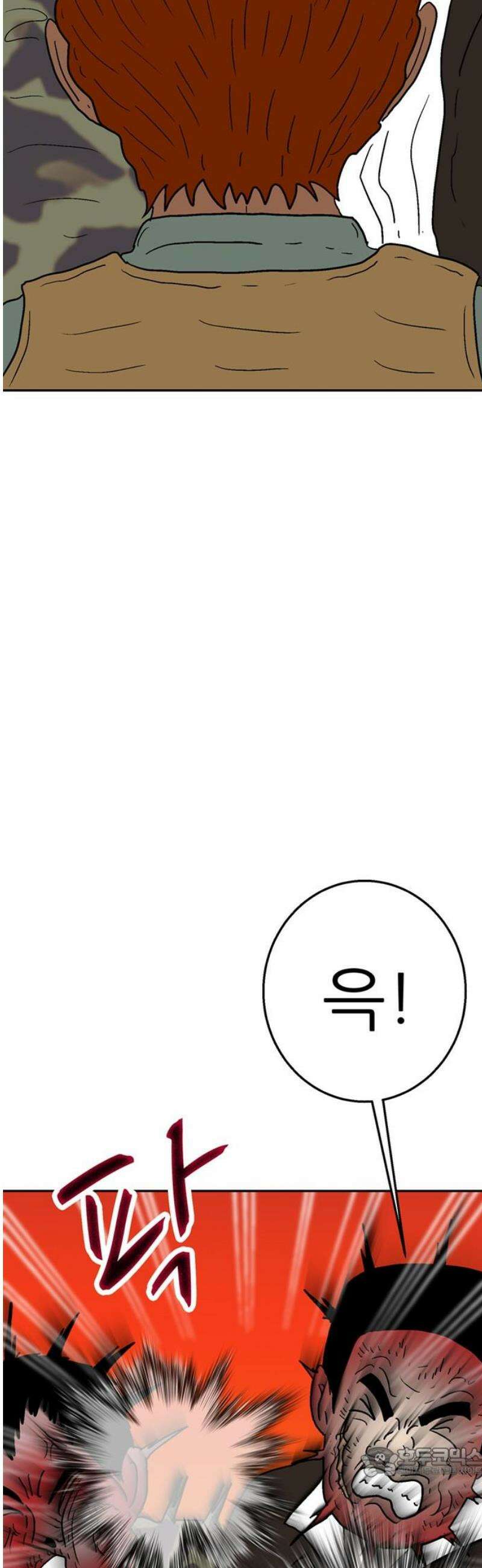 새동네 97화 19