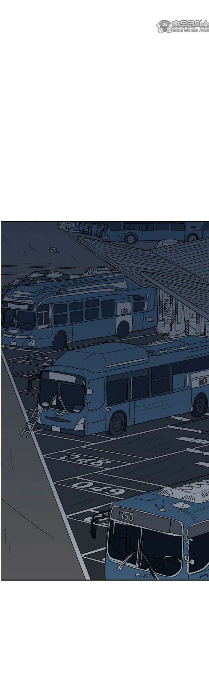 새동네 97화 52