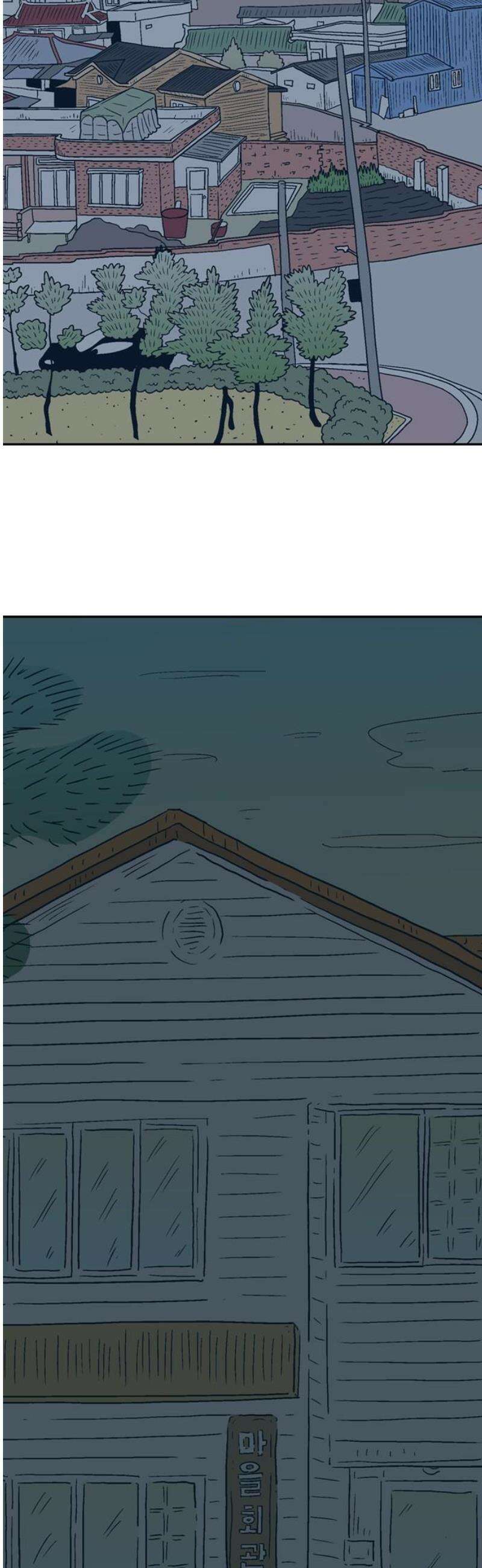 새동네 97화 61