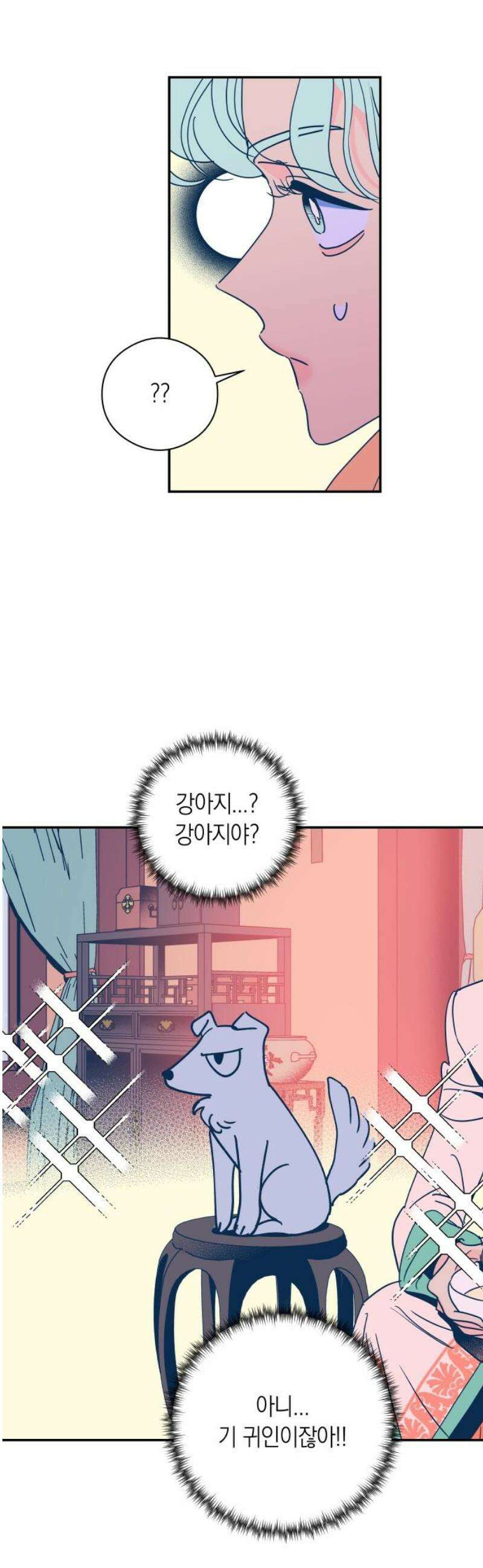 달이 없는 나라 154화 8