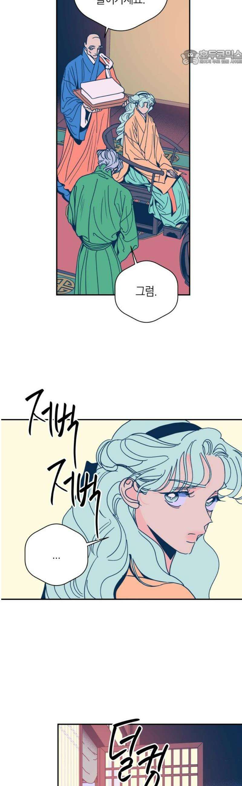 달이 없는 나라 154화 22
