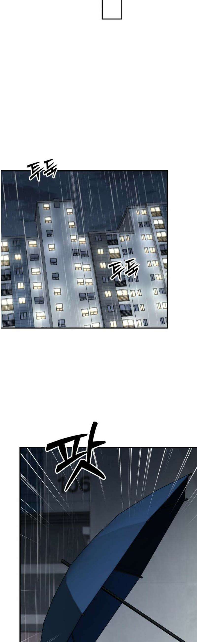 예쁘세요 43화- 윤재이, 윤재일 (1) 35