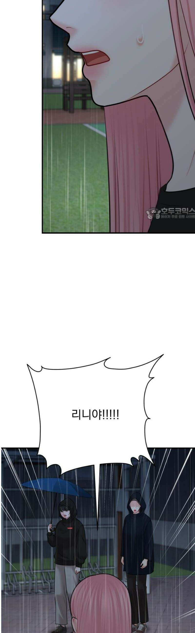 예쁘세요 43화- 윤재이, 윤재일 (1) 41
