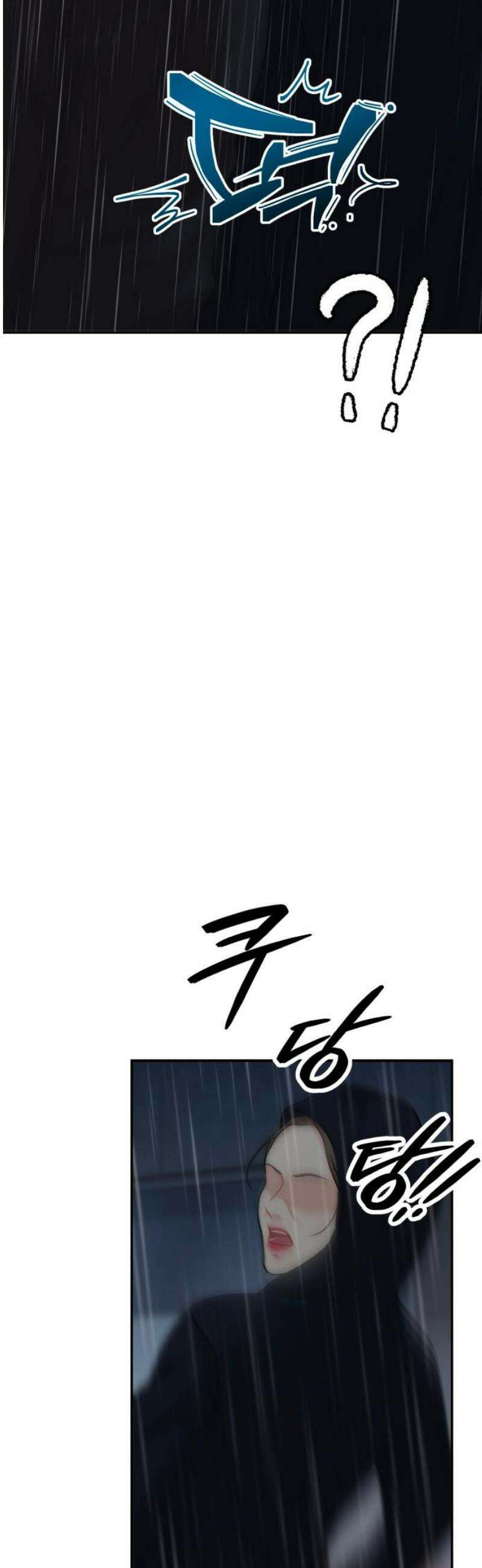예쁘세요 43화- 윤재이, 윤재일 (1) 57