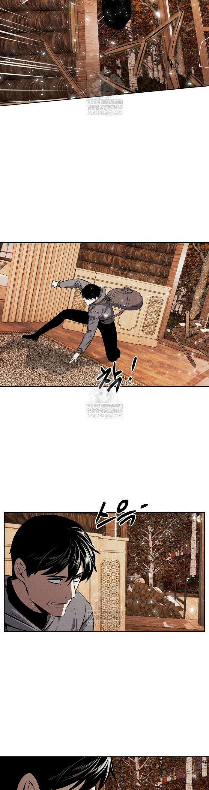 무적자 외전 59화 3