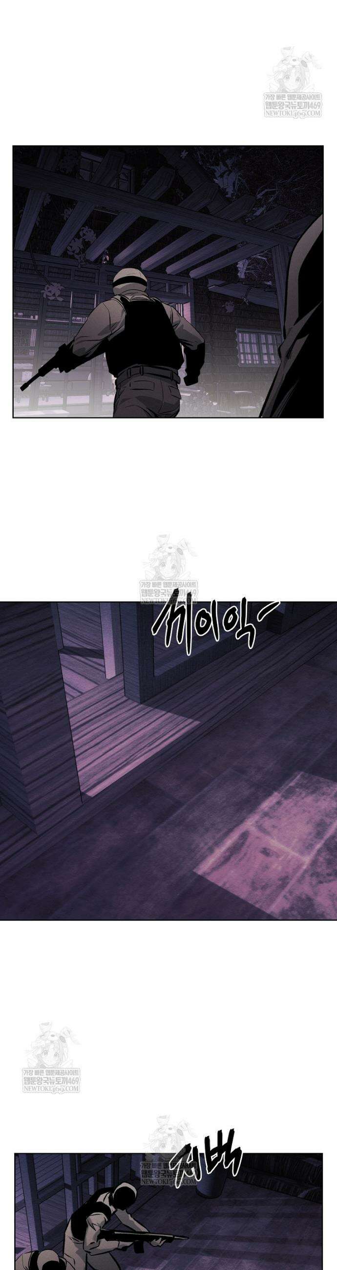 무적자 외전 59화 14
