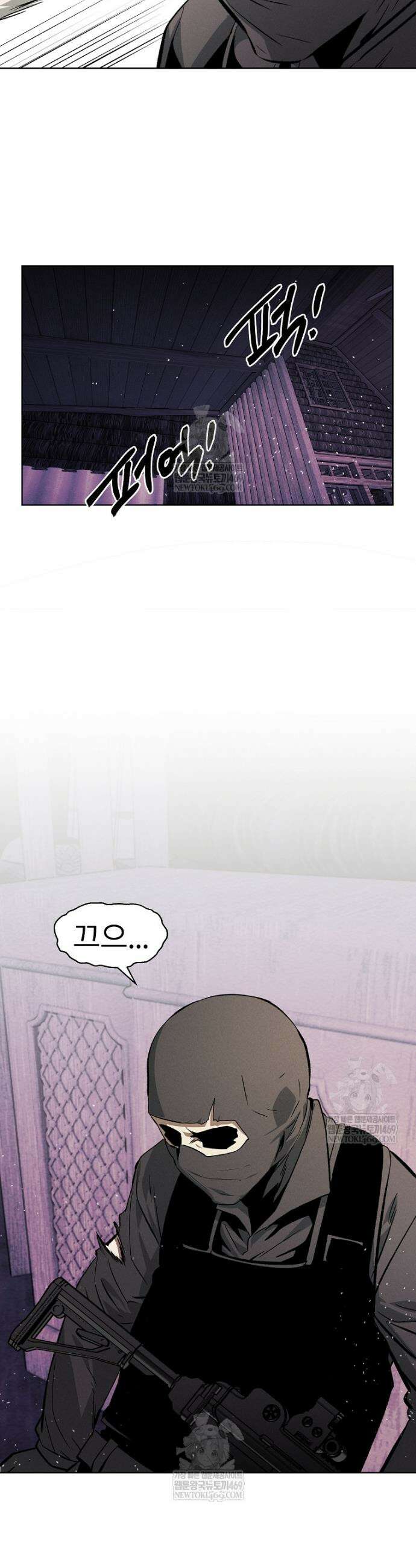 무적자 외전 59화 23