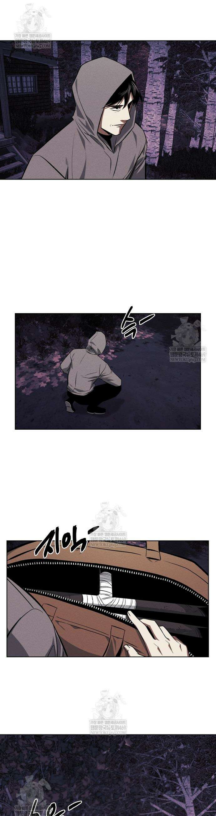 무적자 외전 59화 28