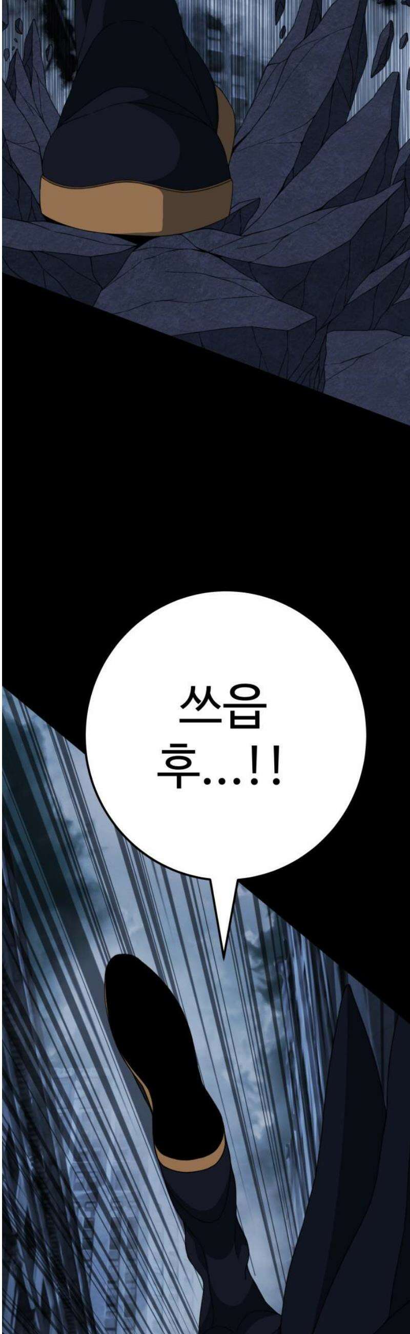 블랙 프라이데이 11화 세계 연합군 소집 3
